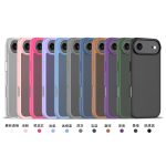 For Iphone 17 Series Mobile Phone Case Silver Shield Matte Texture Frosted Skin Feeling Phone Case for 17 Air - Image 2